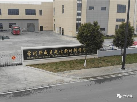 新材料获评江苏省绿色工厂,贝特瑞(江苏)新材料科技